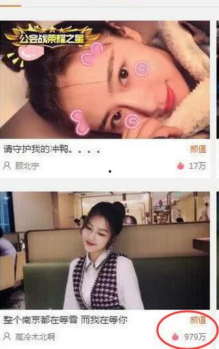 吃瓜网女主播名单大全