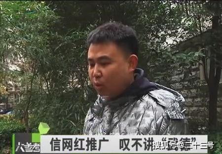 河南男网红吃瓜事件真相