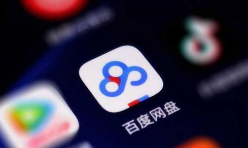 718吃瓜 百度网盘