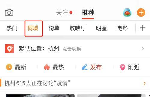 百度测网微博吃瓜,揭秘网络热点背后的真相