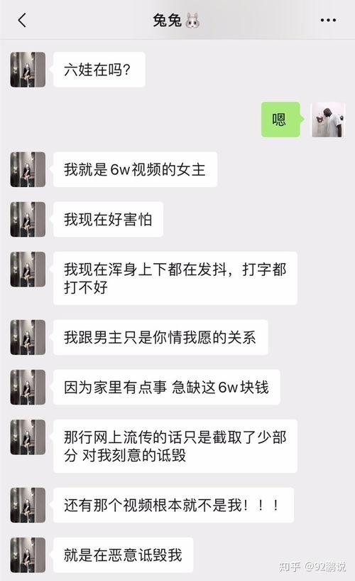 直播吃瓜事件网红视频播放,网红视频播放背后的热门事件揭秘