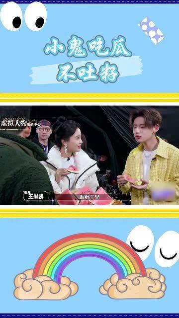 红领巾吃瓜网怎么进入,轻松一步，开启趣味娱乐新体验