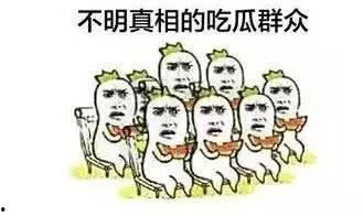 51爆料吃瓜群众网,揭秘娱乐圈最新热点，吃瓜群众网带你一探究竟