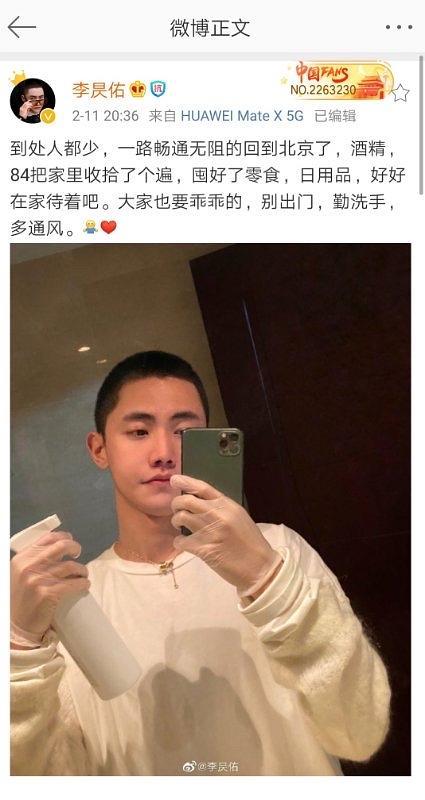 网红大嘴吃瓜是真的吗视频