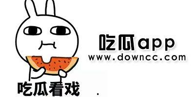黑料吃瓜网免费进入在线,免费畅游娱乐圈幕后真相