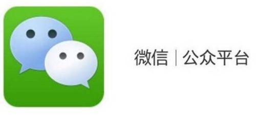 网红吃瓜爆料的微信公众号